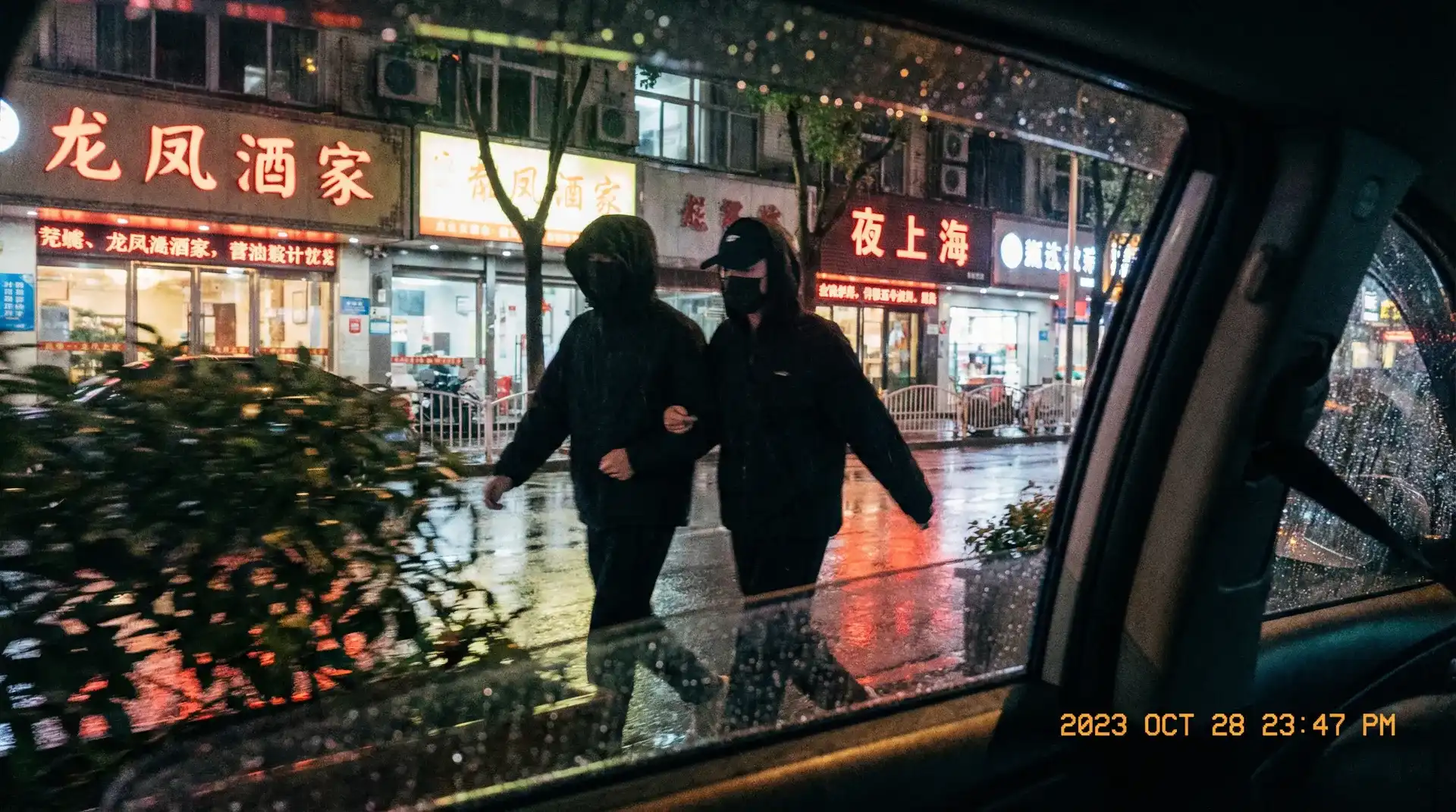 苹果皮t288 - 顶流明星深夜密会现场抓拍照片